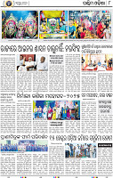 08_Balangir