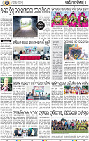 08_Baragarh
