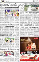 03_BBSR