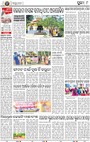 08_Metro Puri E