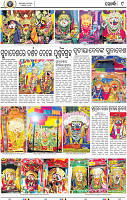 09_Khordha