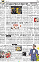 10_BBSR