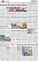 9_NGHE