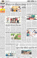05 Balangir