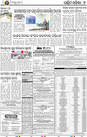 07 Balangir