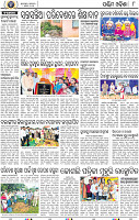 08_Balangir