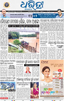 01_BBSR