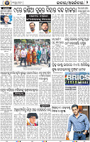 02_BBSR