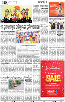 03_BBSR