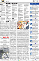 04_BBSR