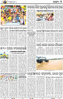 05_BBSR_New
