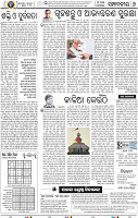 06_BBSR