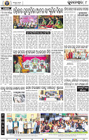 08_BBSR