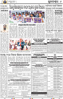 09_BBSR E