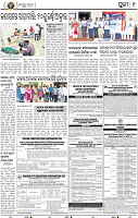 09_Metro Puri E