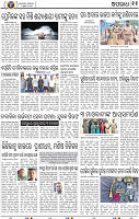 11_BBSR