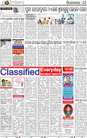 12_BBSR