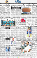 14_BBSR