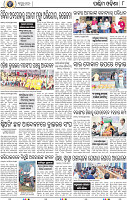 08 Balangir