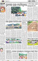 08 Baragarh