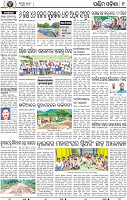 09 Balangir