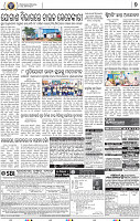07_BMP E paper