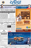01_BBSR