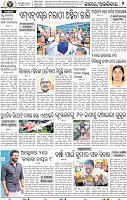 02_BBSR_NW