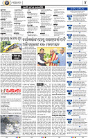 04_bbsr