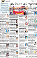 05_BBSR