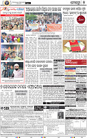 07_BBSR