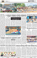 08_BBSR