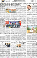 10_BBSR