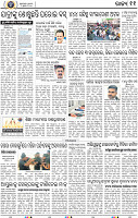11_bbsr new