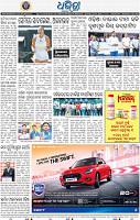 16_BBSR