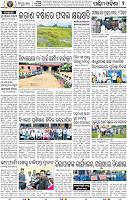 02 Baragarh