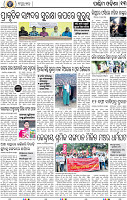 13 Balangir