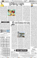 06_BBSR