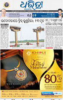 01_bbsr