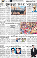 02_BBSR_NEW