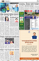 03_BBSR