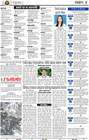 04_bbsr