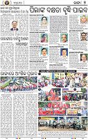 07_BBSR