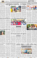 08_BBSR