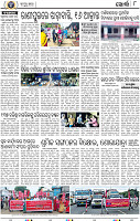08_KHORDHA E