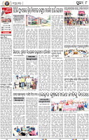 08_Metro Puri E