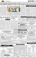 09_BBSR New