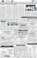 09_Metro Puri E