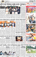 10_BBSR
