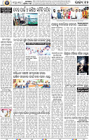 12_bbsr
